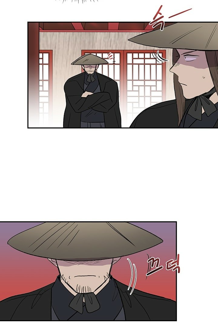 The Scholar's Reincarnation Chapter 101 7